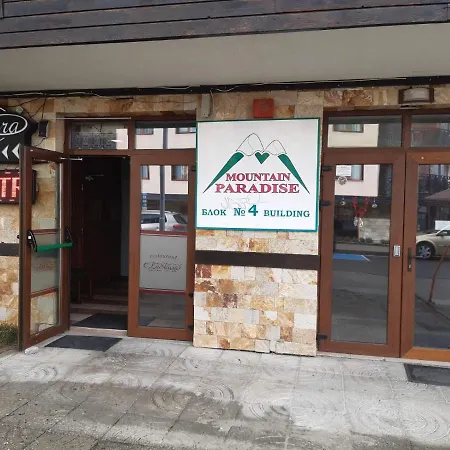 Gondola Lift דירה